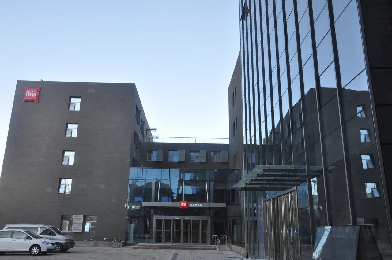 فندق Ibis Luoyang Hi Tech Dev Zone المظهر الخارجي الصورة