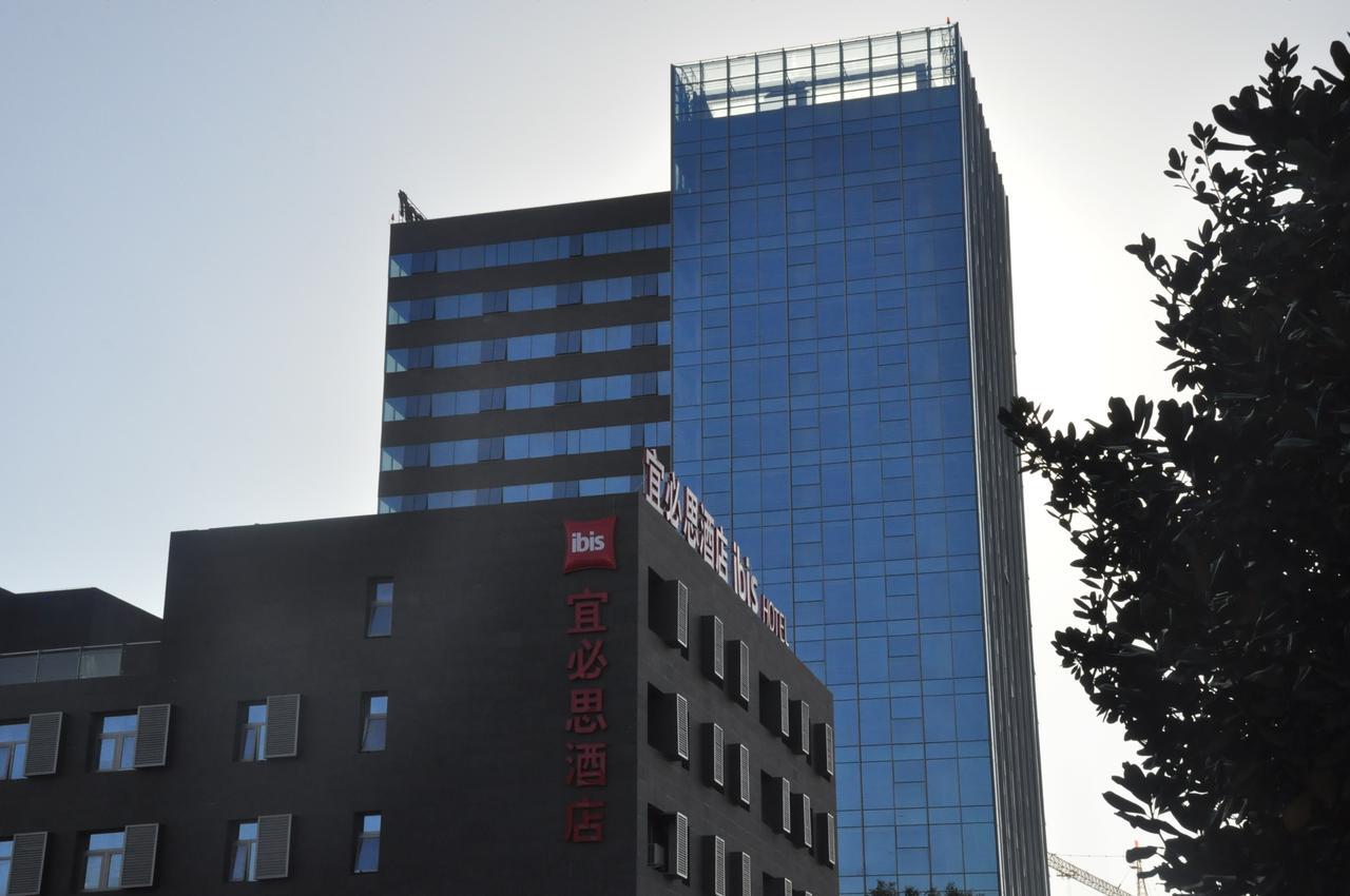 فندق Ibis Luoyang Hi Tech Dev Zone المظهر الخارجي الصورة