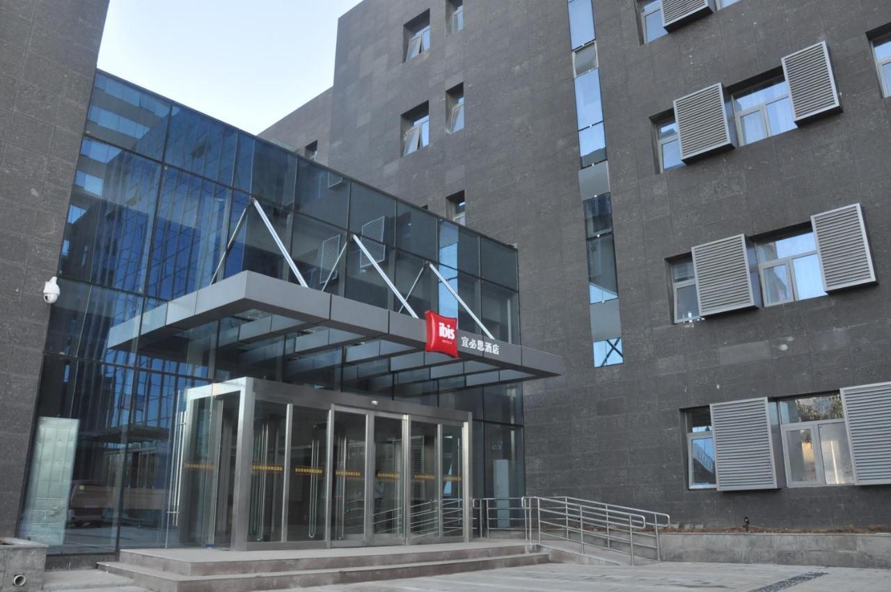 فندق Ibis Luoyang Hi Tech Dev Zone المظهر الخارجي الصورة